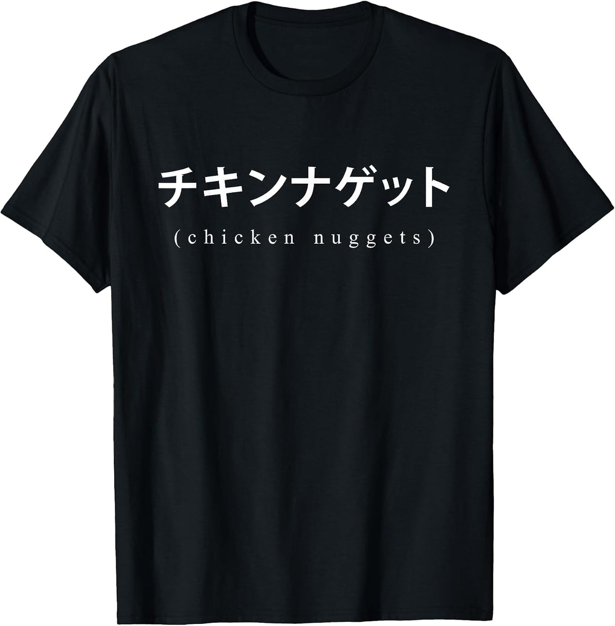 Vaporwave Clothing Chicken Nuggets Japanese Text