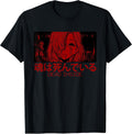 Alt Indie Aesthetic Egirl Eboy Clothes Anime Merch