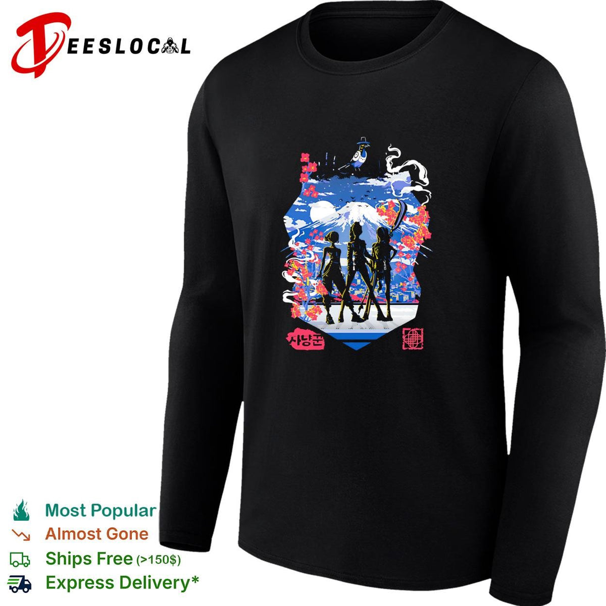 Anime squad silhouette Mount Fuji cherry blossom moonlight graphic shirt