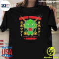 Eddie Vedder Nagoya Japan 2026 Venue Merch Tee At Forest Hall On April 14 2026 Dragon Event Shirt