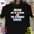 Iran Out Of Alcohol And The Struggle Israel Shirt