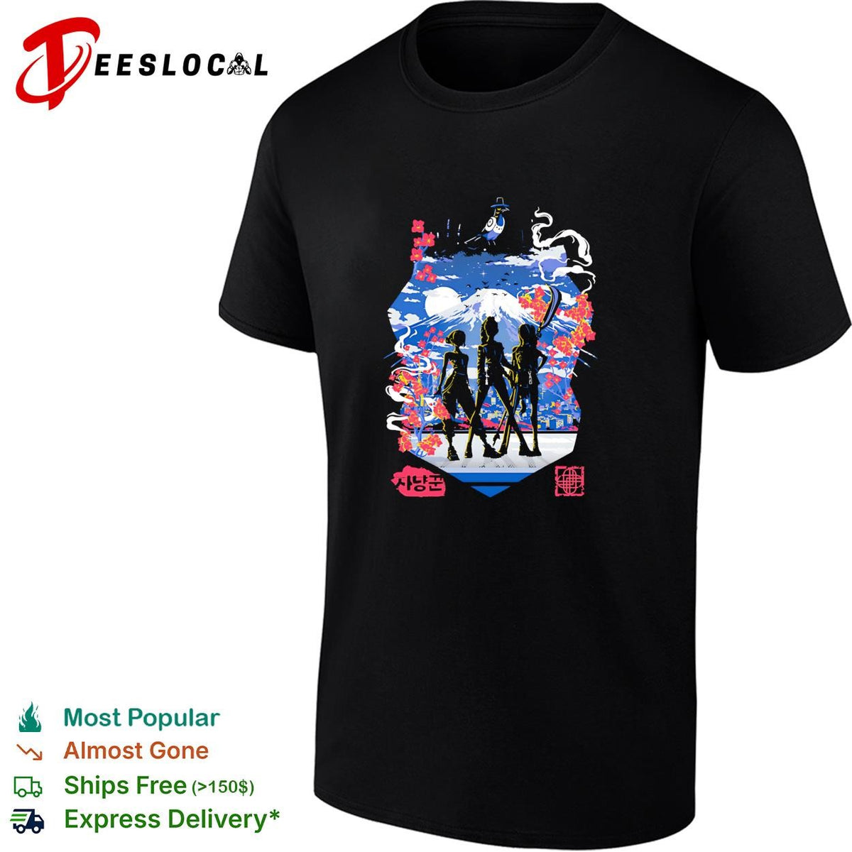 Kpop Anime squad silhouette Mount Fuji cherry blossom moonlight graphic shirt