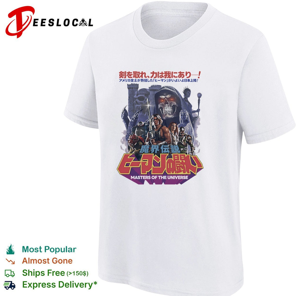 Masters of the Universe He-Man Makai Densetsu Travis Knight Nicholas Galitzine shirt