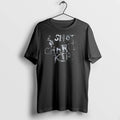 Officials I Shot Charlie Kirk Scratchy Distressed Text Chalk Line Art Youth T Shirt Sweater