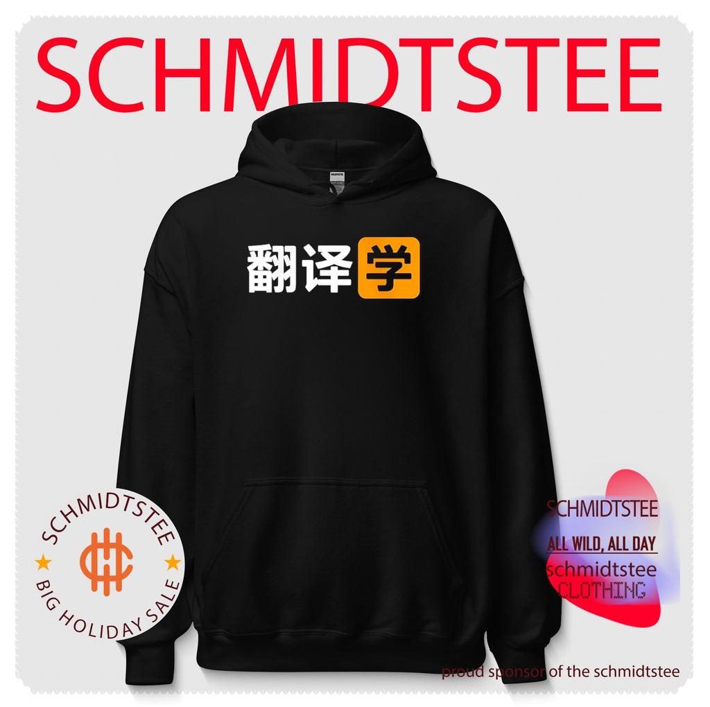 Porn Hub Chinese Logo shirt