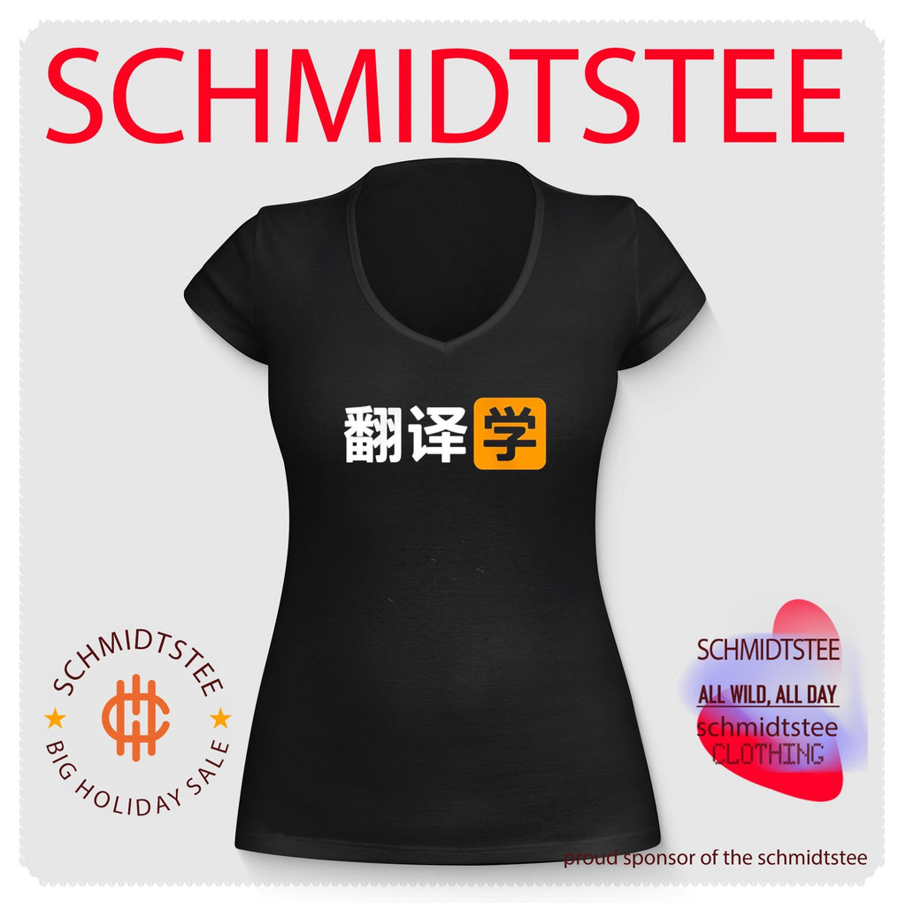 Porn Hub Chinese Logo shirt