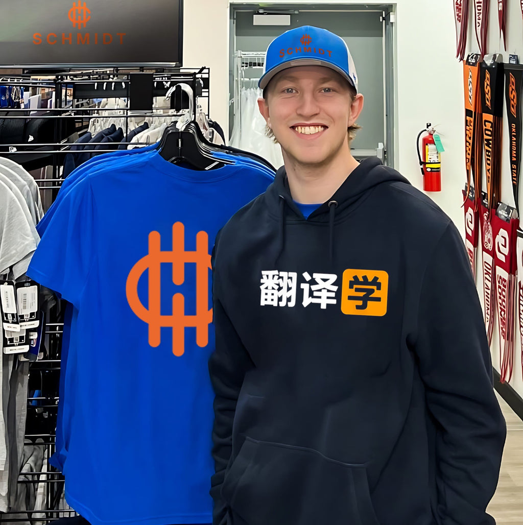 Porn Hub Chinese Logo shirt