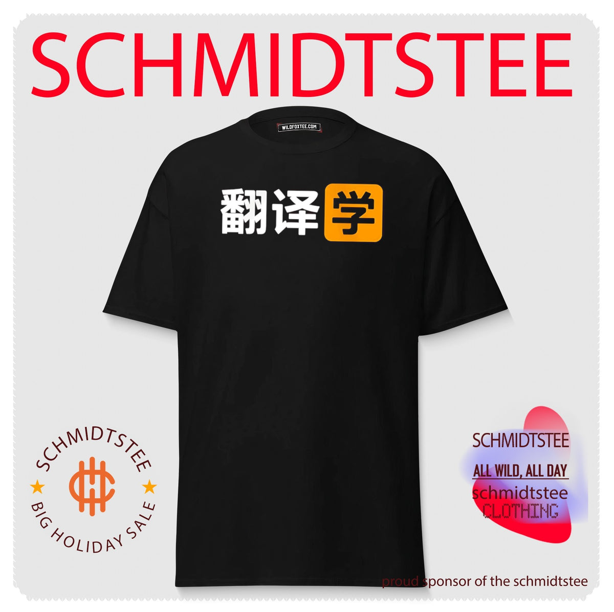 Porn Hub Chinese Logo shirt