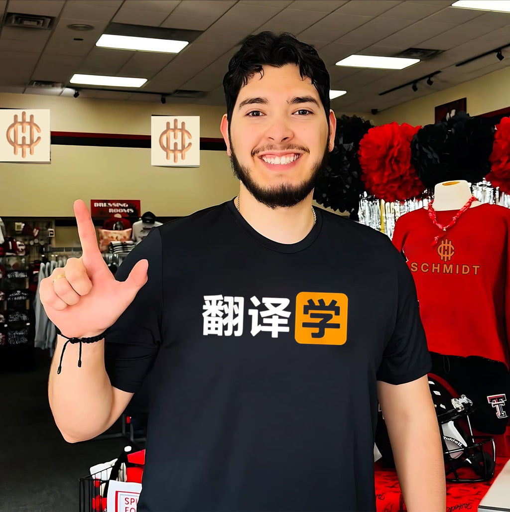 Porn Hub Chinese Logo shirt