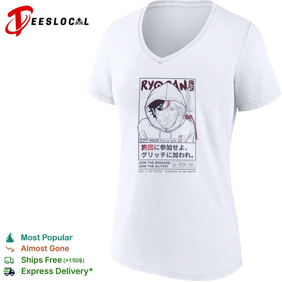 Ryodan Miirror Gold is gold join the brigade join the glitch code is our protest shirt