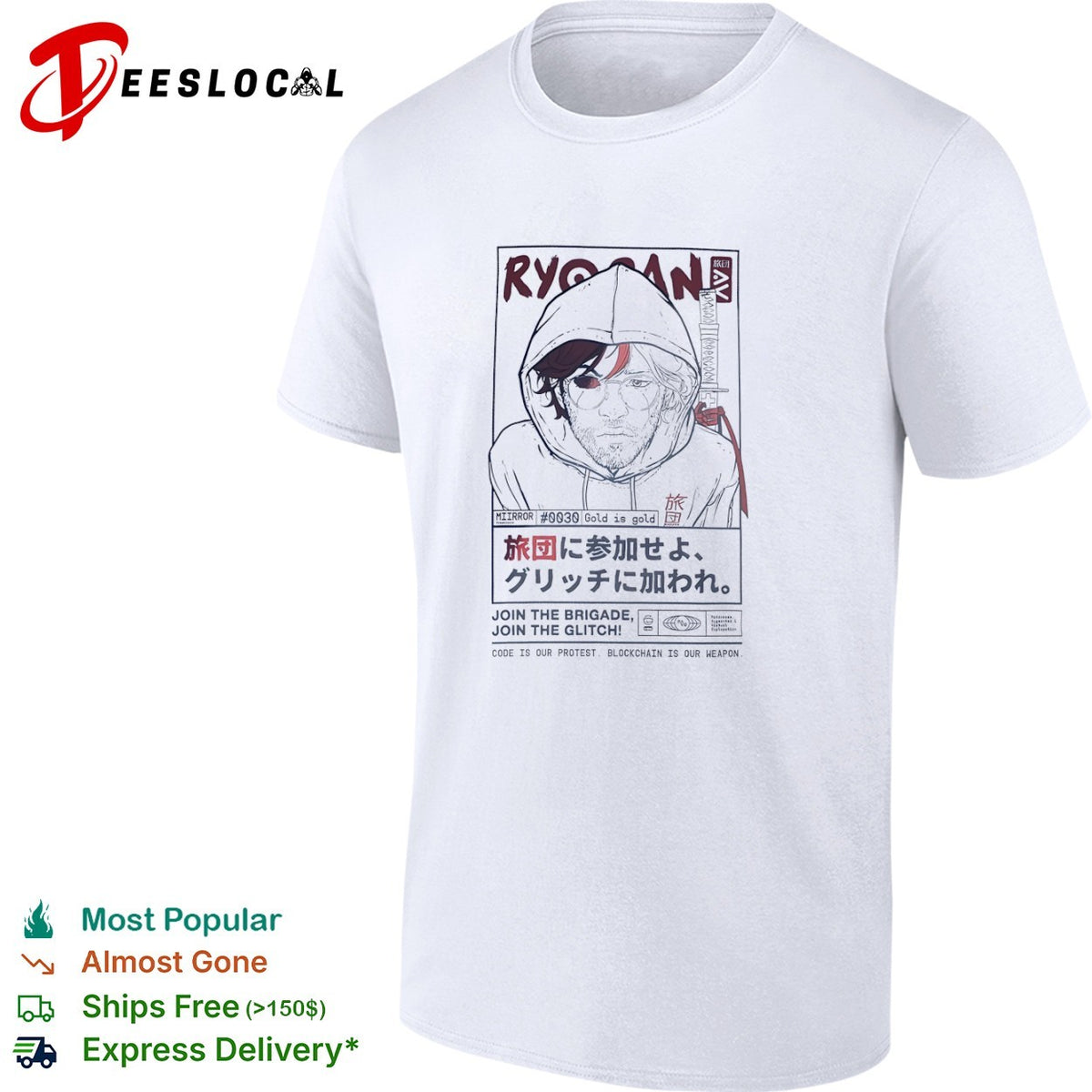 Ryodan Miirror Gold is gold join the brigade join the glitch code is our protest shirt