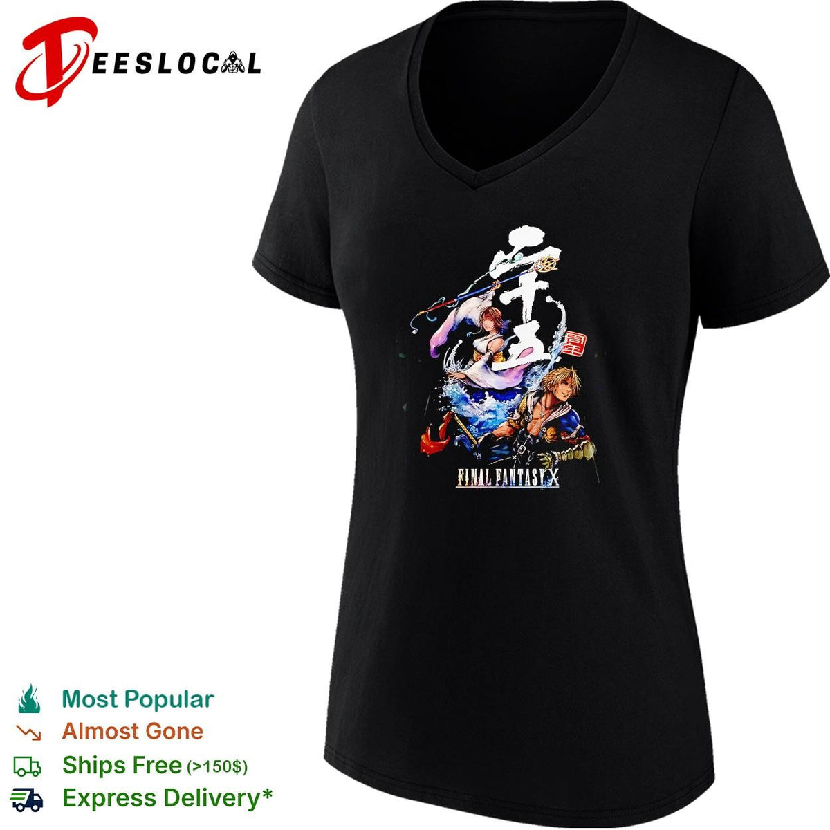 Tidus and Yuna Final Fantasy X 25th Anniversary Official Logo Illustration shirt
