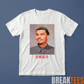 Victor Wembanyama Wembanyamao Shirt