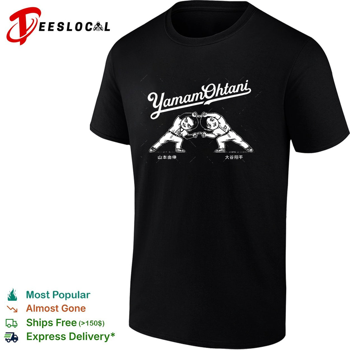 YamamOhtani Yoshinobu Yamamoto Shohei Ohtani Fusion Dance Dodgers sumo wrestling shirt