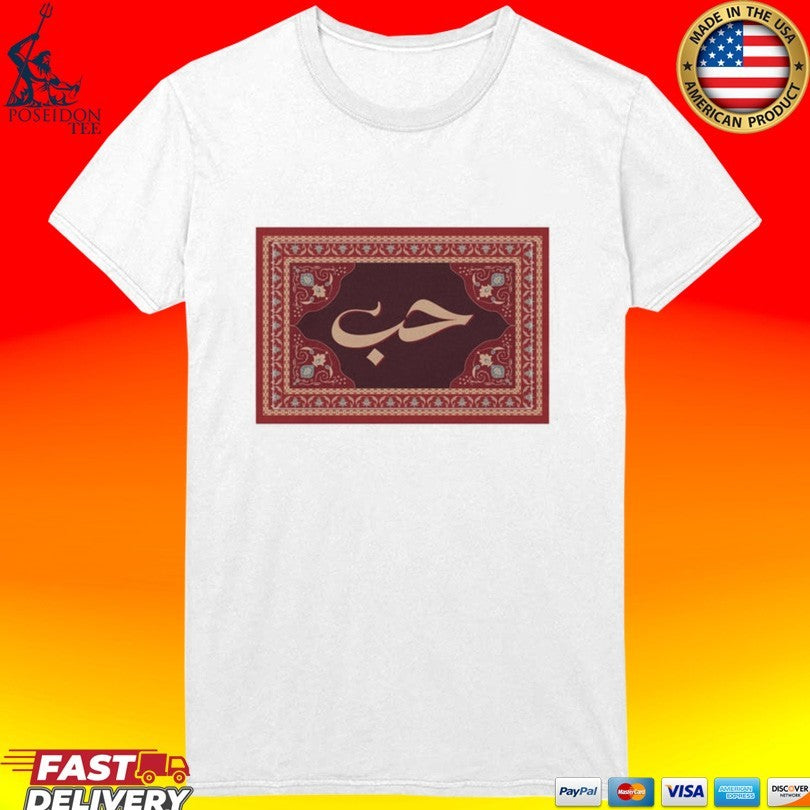 Agape And Co Love Arabic Adult T-shirt