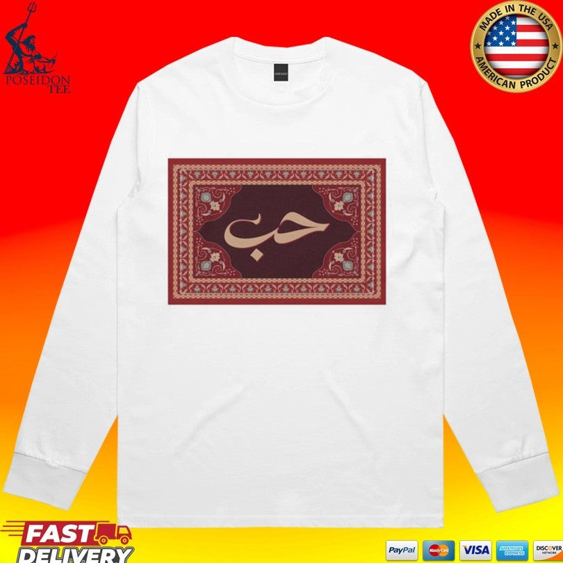 Agape And Co Love Arabic Adult T-shirt