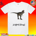 Dinosaur Korean Text Cat Dog T-shirt