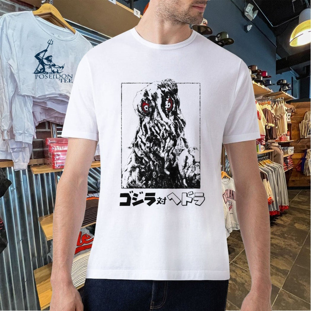 Godzilla Hedorah Green Wash T-shirt
