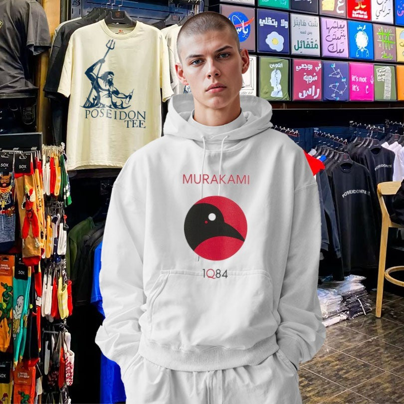 Murakami 1Q84 T-shirt