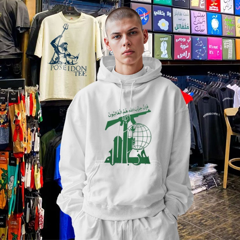 Hezbollah T-shirt