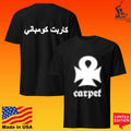 Palm Isle Skate Carpet Iron Ankh T-shirt