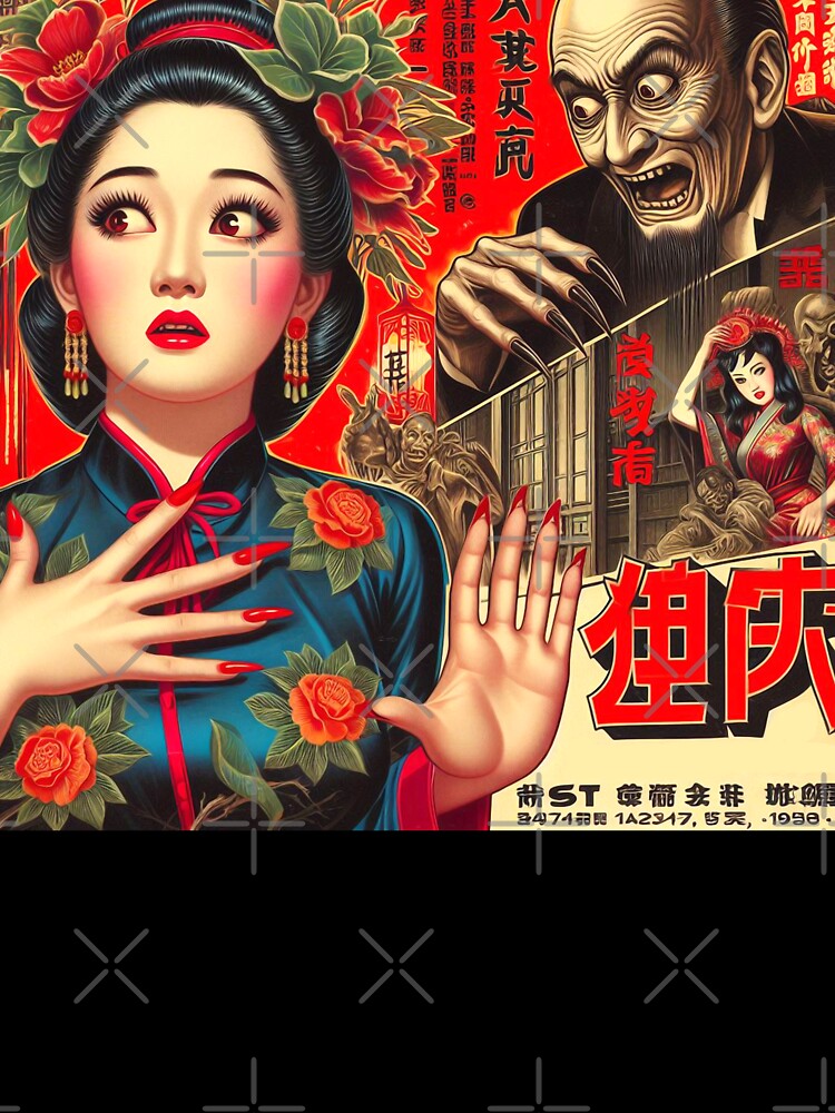 Vintage Horror Woman by PulpVintage