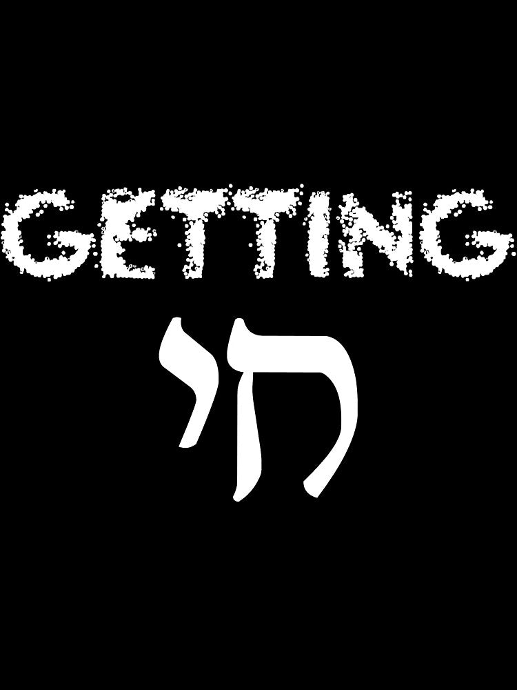 Funny Jewish Getting Chai High Funny by SkyCloudBlue