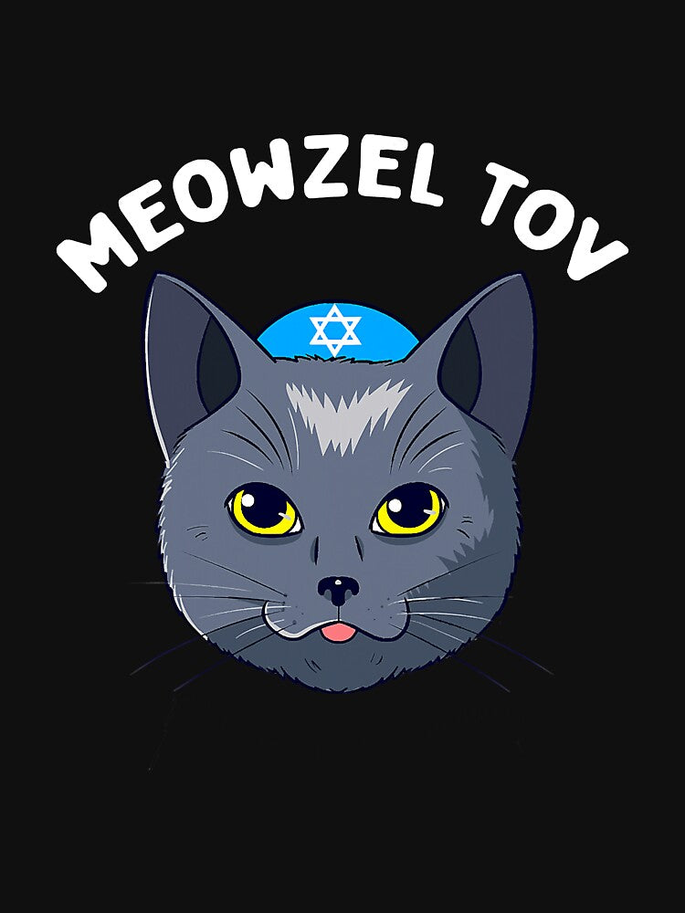 Meowzel Tov Hanukkah Cat Chanukah by unassertive19