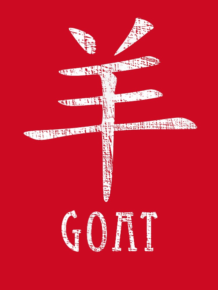 Year of the goat Chinese New Year 2027 Character by BASKF