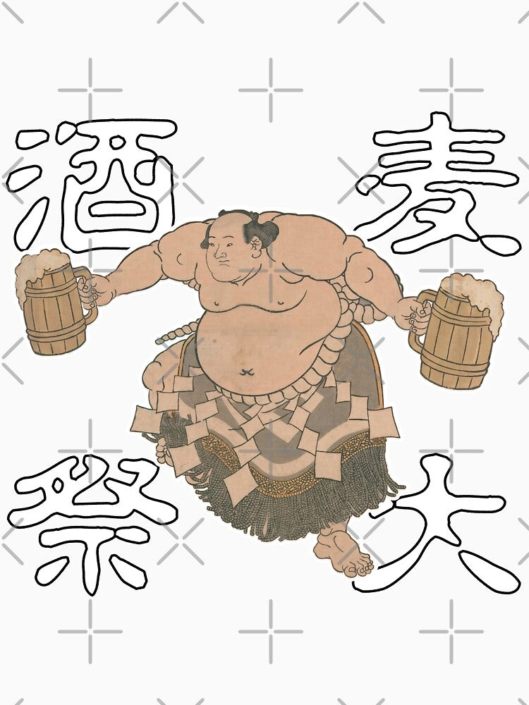 Vintage Japanese Sumo Kanji Beer Festival by Tokyo Hebereke Market