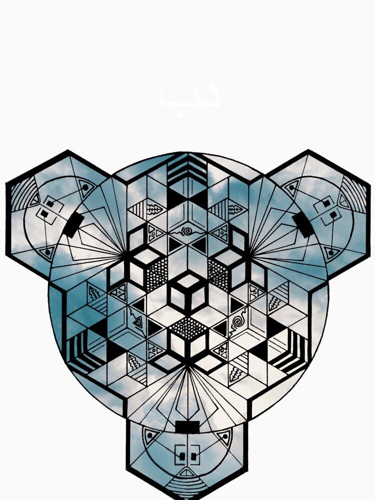 Kuma Cloudy Cube Mandala Arabic by createVisions