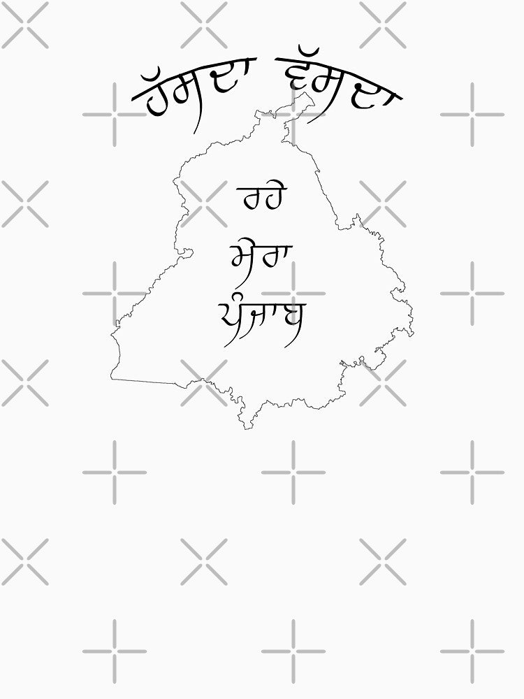 Hasda Vasda Rahe Mera Punjab, Hasda Vasda Punjab Black on Transparent BKG by Lazy Dad Creations