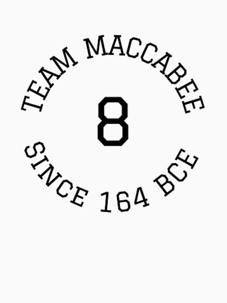 Team Maccabee Hanukkah by LanaGoodhelm