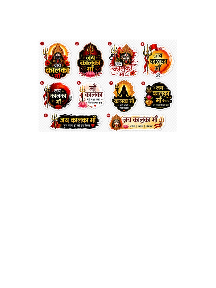 Jai Kalka Maa Sticker | Hindu Devi Kalka Maa Design | Spiritual Bhakti Sticker | Indian Devotional Aesthetic | Trishul Lotus Art by DigiAuraStudio