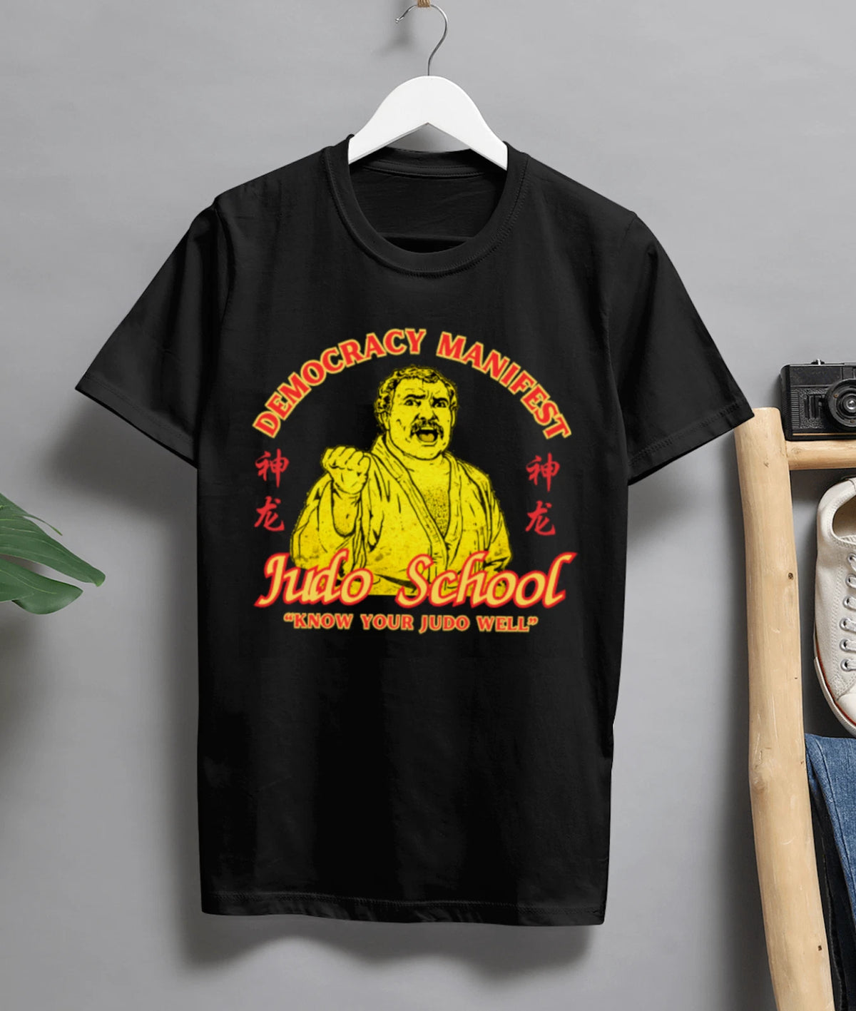 Succulent Chinese Meal  T-Shirt Judo Manifest Funny Meme Funny Retro Graphic Tee