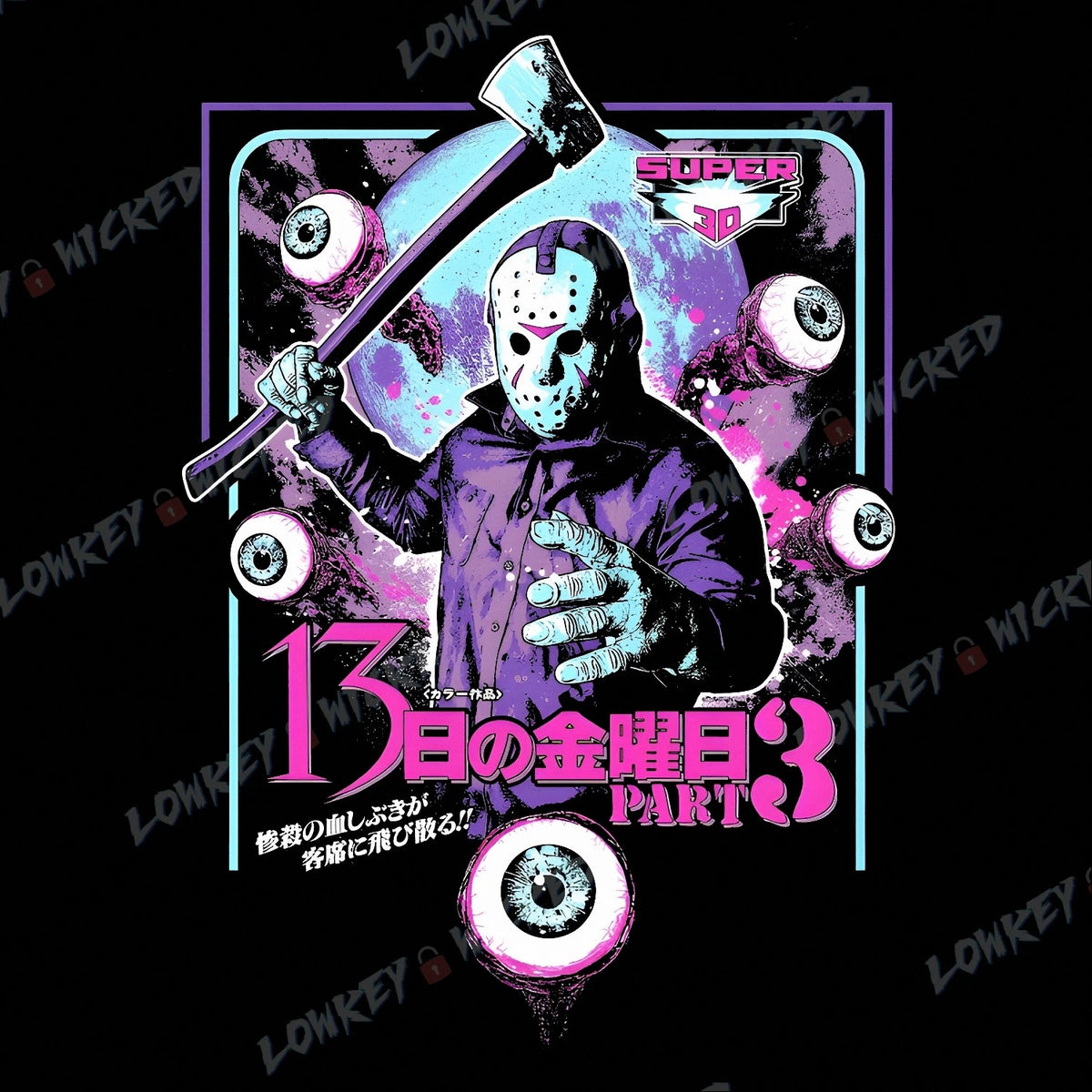Friday The 13th 3 T-Shirt | 80's Horror Movie Tee | Jason Voorhees Graphic Art