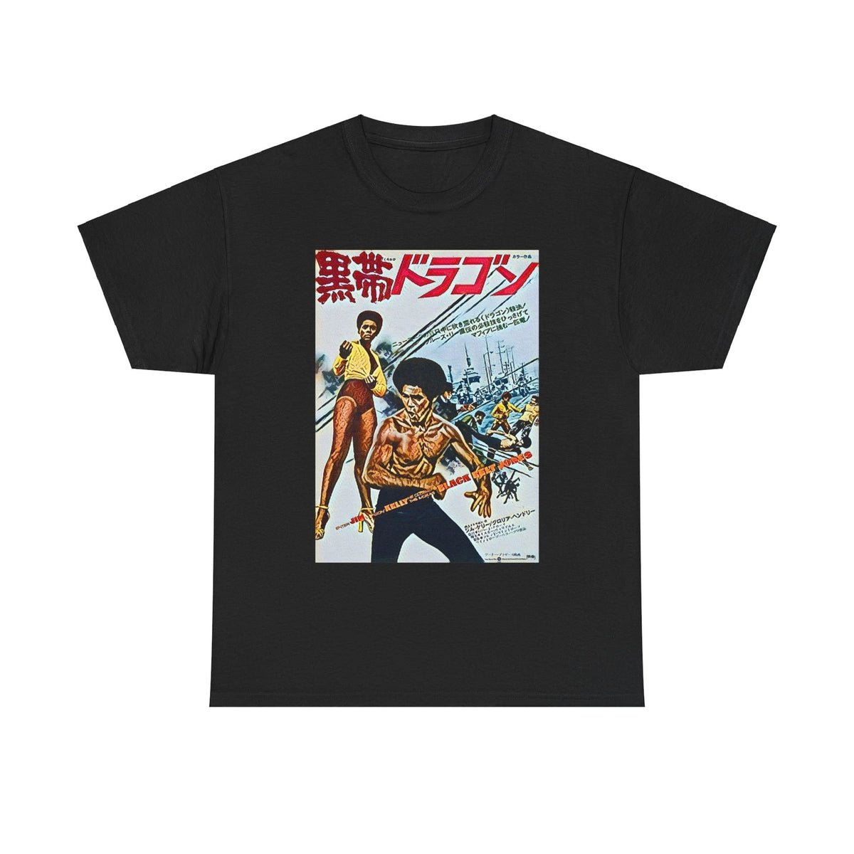 Black Belt Jones Graphic Print Movie Art Japan SS Unisex Heavy Cotton Tee Shirt