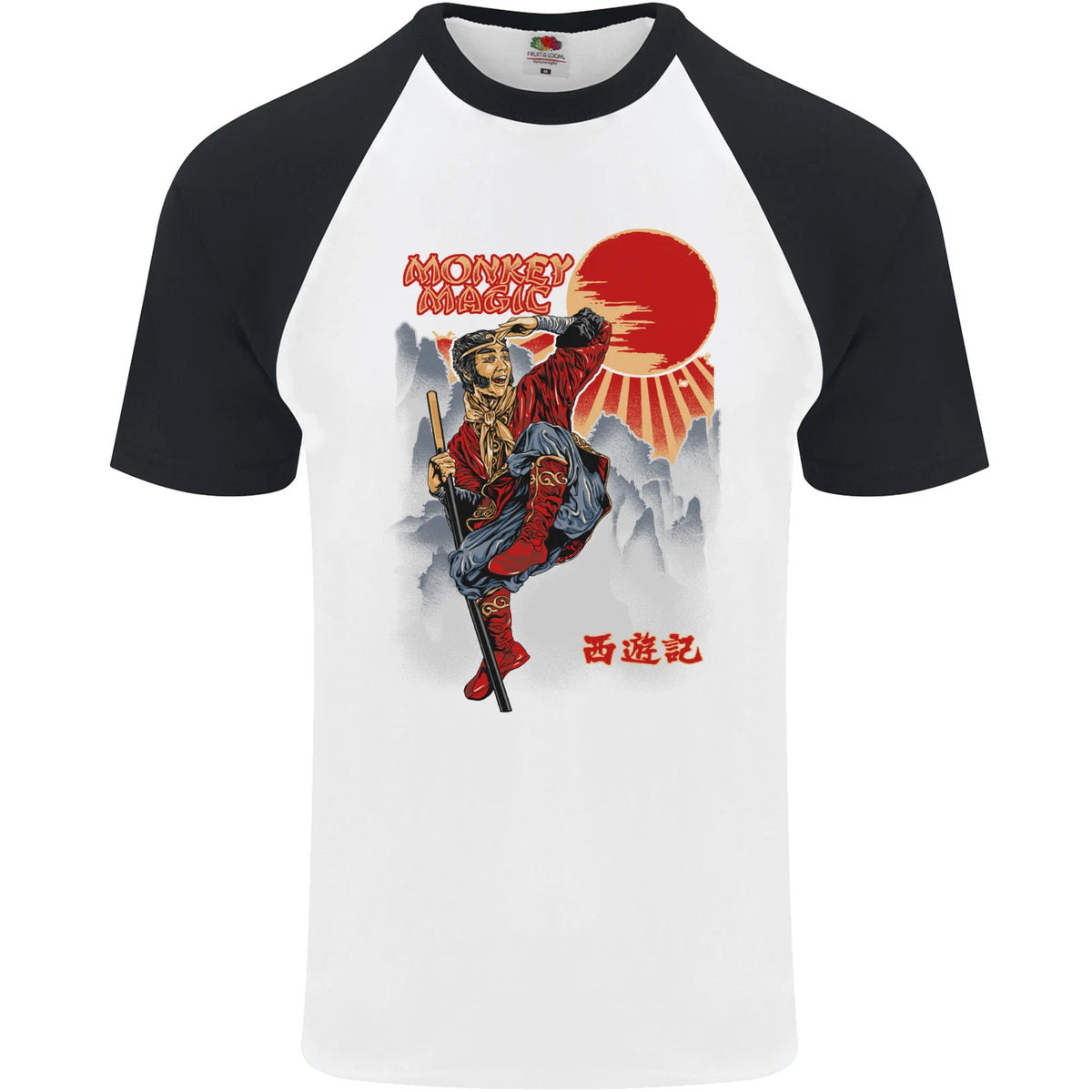 Monkey Magic Retro 70s Martial Arts TV Mens S/S Baseball T-Shirt