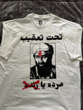 Osama bin Laden Arabic Wanted Shirt Y2K Vintage Style 911 Tee