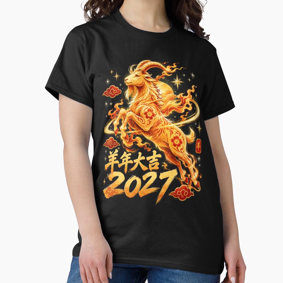 Year Of The Goat 2027 Chinese New Year Golden by Ortigzitoun