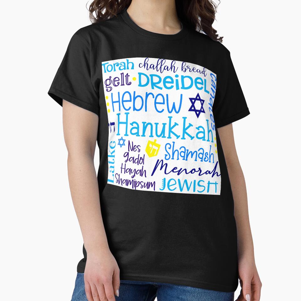 Hanukkah Themed Word Art In Blue And White by DEC02