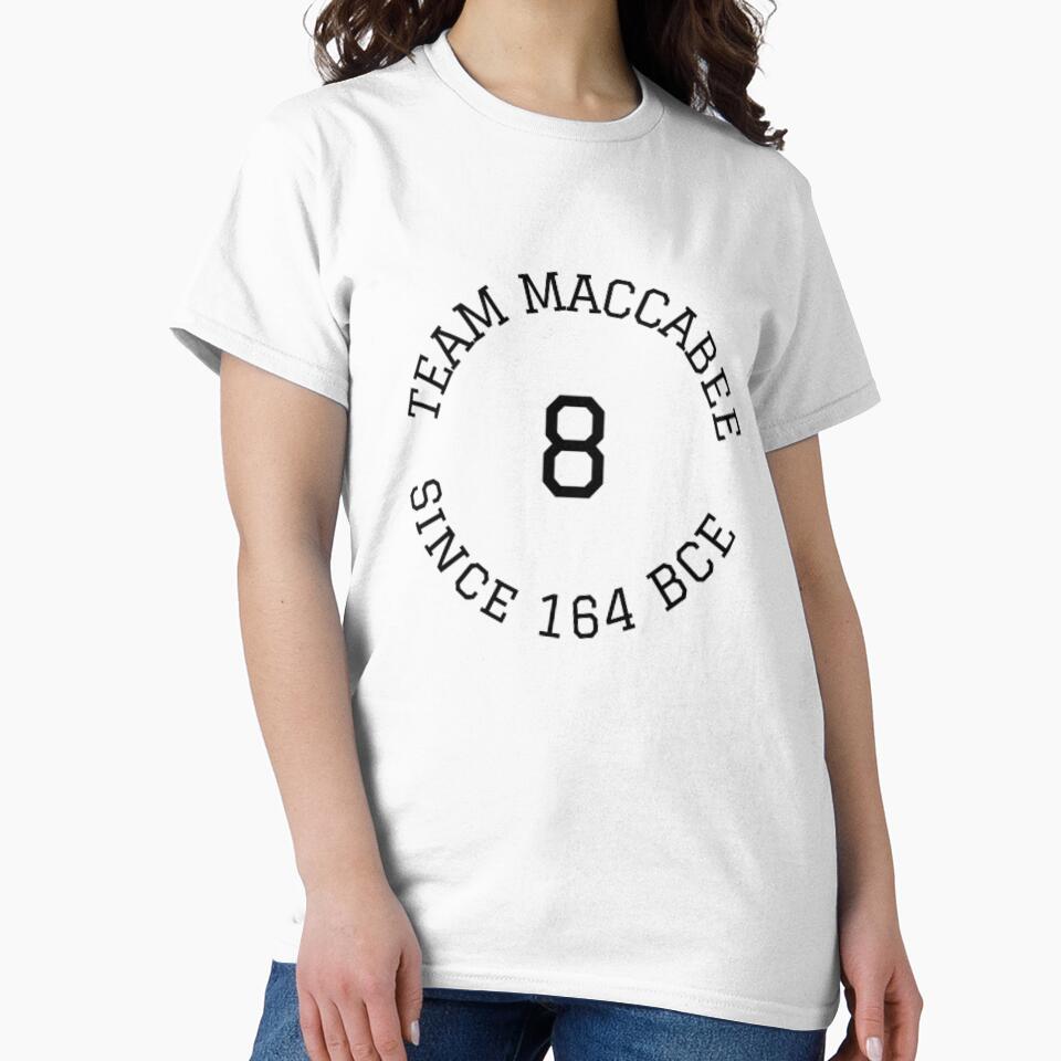Team Maccabee Hanukkah by LanaGoodhelm
