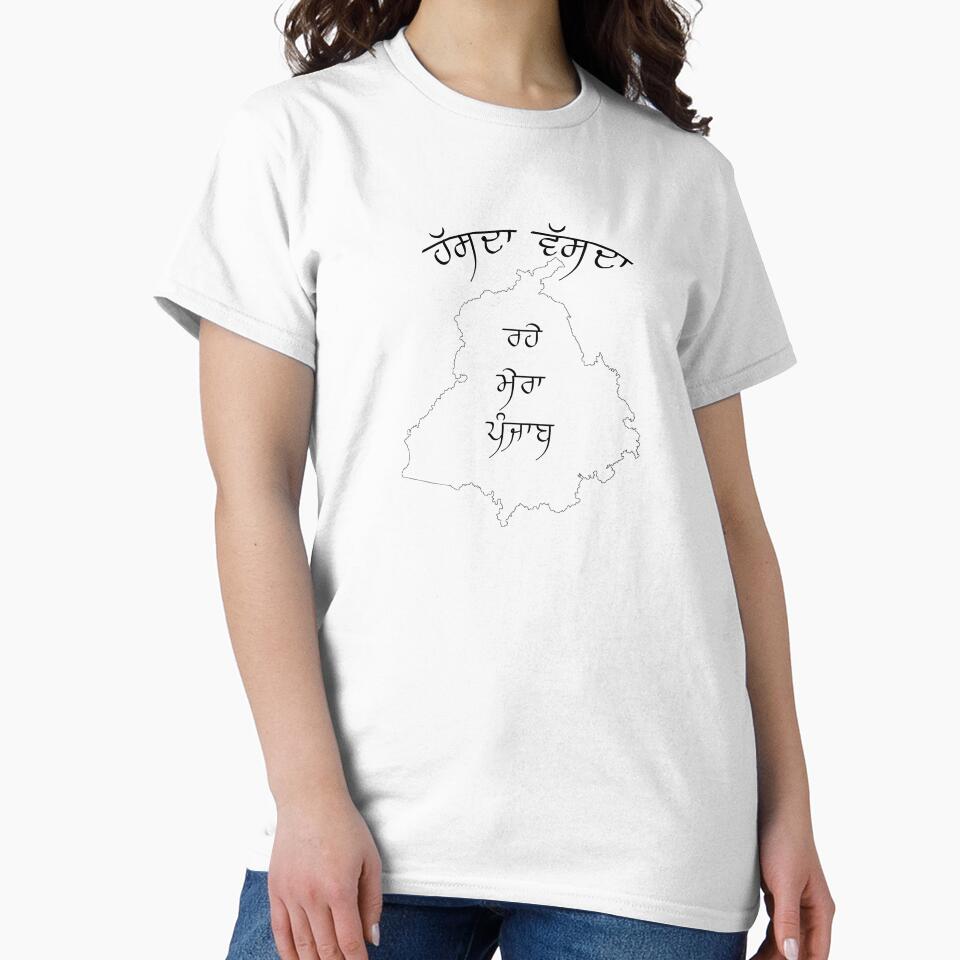 Hasda Vasda Rahe Mera Punjab, Hasda Vasda Punjab Black on Transparent BKG by Lazy Dad Creations