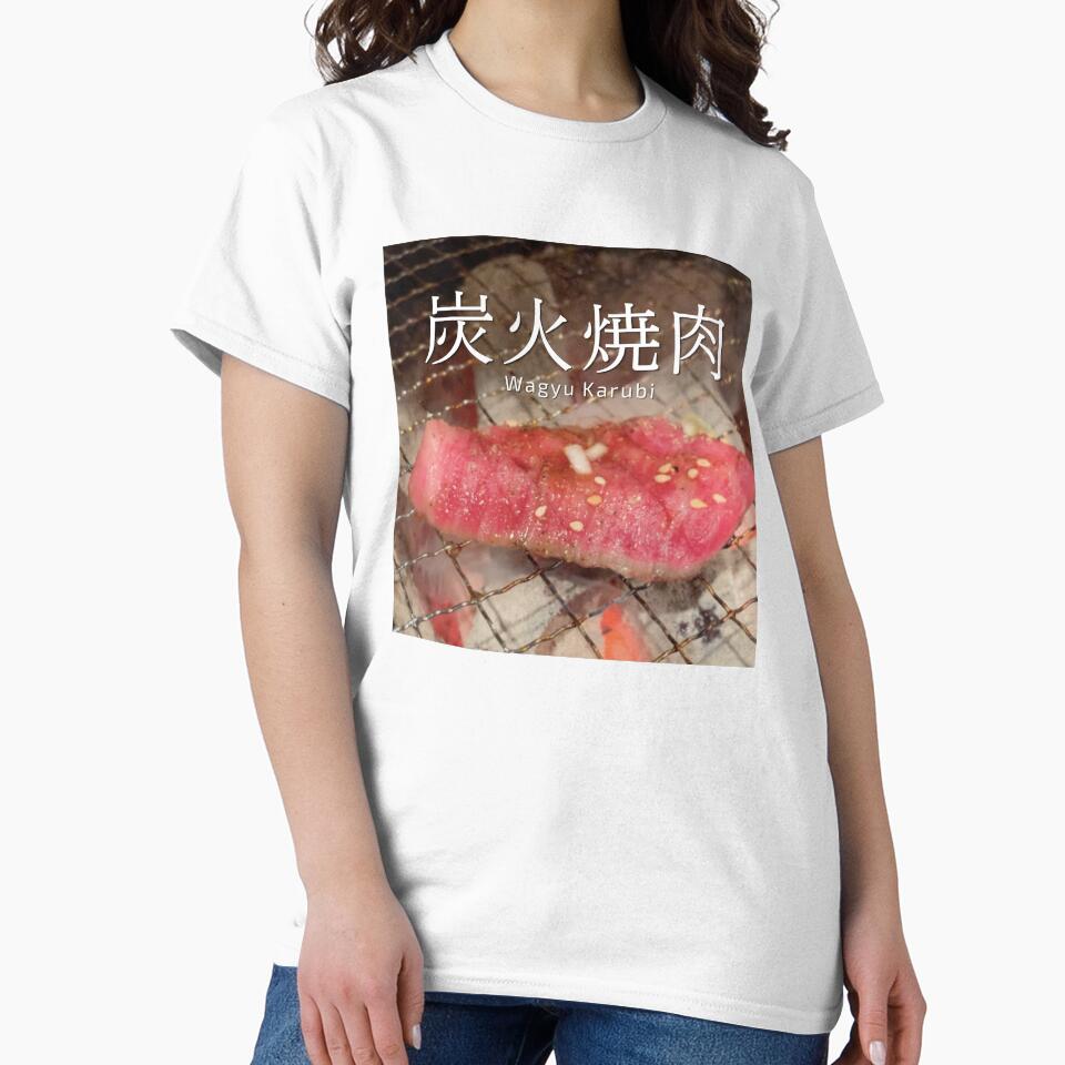 炭火焼肉 Japanese Charcoal Grilled Meat by kuishinnbou