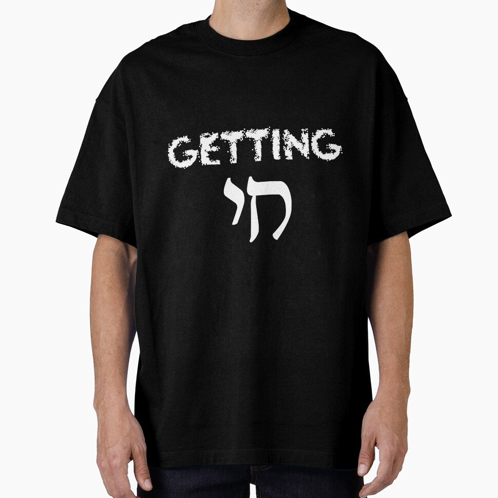 Funny Jewish Getting Chai High Funny by SkyCloudBlue