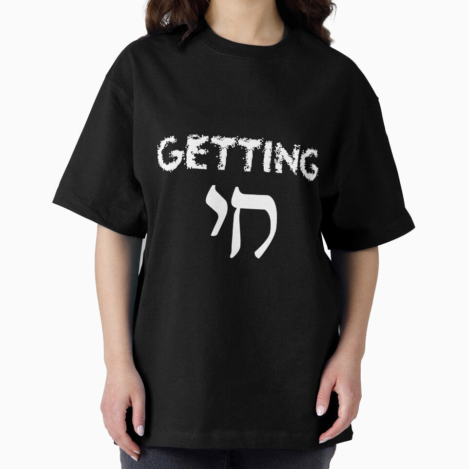 Funny Jewish Getting Chai High Funny by SkyCloudBlue