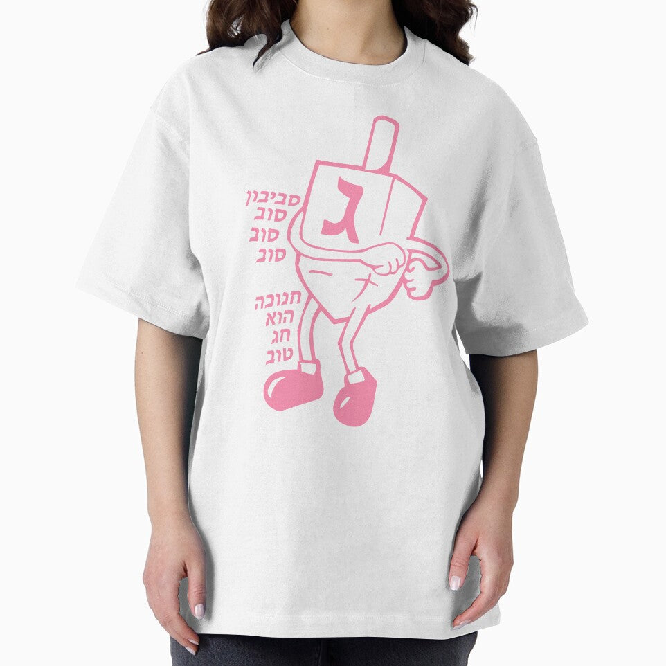 Hanukkah - Chanukah -  Sevivon Sov Sov Sov, dreidel by Pointit