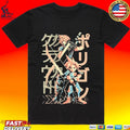 Swords Of The Past Thanuki T-shirt