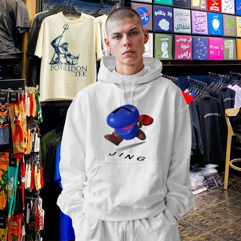 The Nexile Jing Premium T-shirt