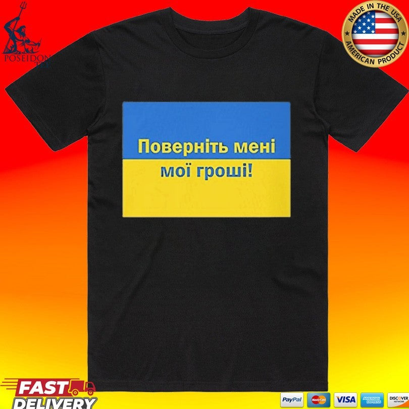 Ukrainian Return My Money T-shirt